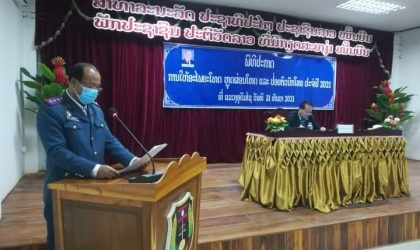 ອຸດົມໄຊ ປະກາດອະໄພຍະໂທດຫຼຸດຜ່ອນໂທດ ແລະ ປ່ອຍຕົວນັກໂທດ