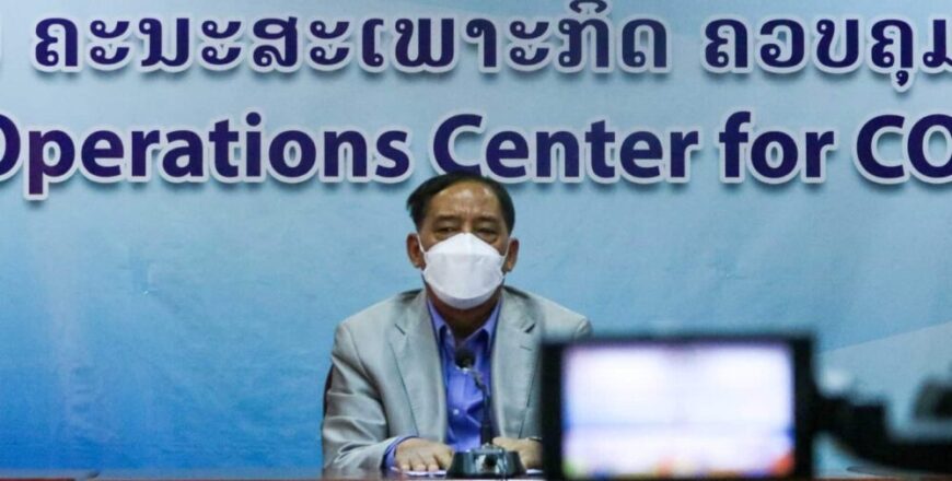 ບໍ່ຄວນສະແດງທ່າທີ່ລັງກຽດຕໍ່ຜູ້ທີ່ຕິດເຊື້ອພະຍາດໂຄວິດ ບໍ່ຄວນສະແດງທ່າທີ່ລັງກຽດຕໍ່ຜູ້ທີ່ຕິດເຊື້ອພະຍາດໂຄວິດ