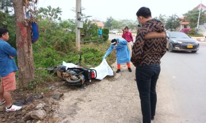 ຊາຍໄວ 27 ປີ ຖືກຍິງເສຍຊີວິດ ຢູ່ນະຄອນຫລວງພະບາງ