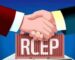 RCEP ເກີດມີຜົນບັງຄັບໃຊ້ຢ່າງເປັນທາງການ ຈີນປະຕິບັດຕາມຄຳໝັ້ນສັນຍາ ແລະ ພັນທະຢ່າງຮອບດ້ານ RCEP ເກີດມີຜົນບັງຄັບໃຊ້ຢ່າງເປັນທາງການ ຈີນປະຕິບັດຕາມຄຳໝັ້ນສັນຍາ ແລະ ພັນທະຢ່າງຮອບດ້ານ
