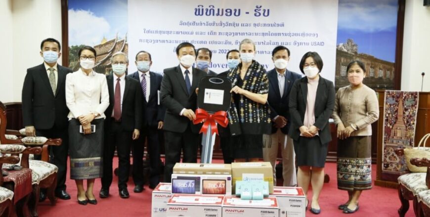 ອົງການ USAID ແລະ ກະຊວງສາທາລະນະສຸກ ເຢຍລະມັນ ຊ່ວຍເຫລືອລົດຕູ້ເຢັນຂົນວັກຊີນ ແລະ ອຸປະກອນ ສະໜັບສະໜູນ ການສັກວັກຊີນປ້ອງກັນໂຄວິດ-19 ຢູ່ ສປປ ລາວ ອົງການ USAID ແລະ ກະຊວງສາທາລະນະສຸກ ເຢຍລະມັນ ຊ່ວຍເຫລືອລົດຕູ້ເຢັນຂົນວັກຊີນ ແລະ ອຸປະກອນ ສະໜັບສະໜູນ ການສັກວັກຊີນປ້ອງກັນໂຄວິດ-19 ຢູ່ ສປປ ລາວ
