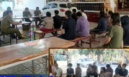 ປກສ ເມືອງສີໂຄດຕະບອງ ສຶກສາອົບຮົມກຸ່ມມົ້ວສຸມຢາເສບຕິດ 11 ຄົນ ໃຫ້ກັບຕົວເປັນພົນລະເມືອງດີ