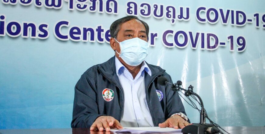 ຄະນະສະເພາະກິດເນັ້ນໜັກ 10 ມາດຕະການປ້ອງກັນຕົນເອງຈາກໂຄວິດ-19