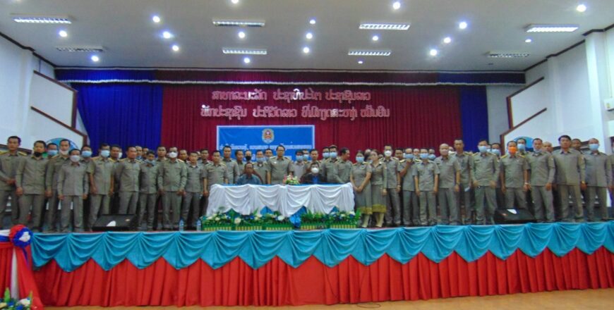 ສ່ວຍສາອາກອນ ແຂວງເຊກອງຮັບປະກັນໄດ້ເຖິງຄວາມຮູ້ຄວາມສາມາດຂອງພະນັກງານ