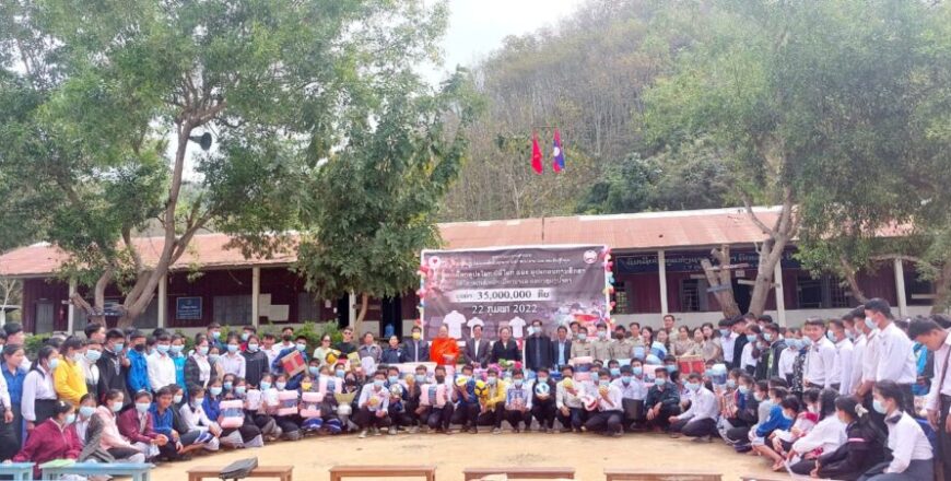 ນັກຮຽນໂຮງຮຽນສາມັນກິນນອນຊົນເຜົ່າ ເມືອງນາແລ ໄດ້ຮັບການຊ່ວຍເຫລືອ ນັກຮຽນໂຮງຮຽນສາມັນກິນນອນຊົນເຜົ່າ ເມືອງນາແລ ໄດ້ຮັບການຊ່ວຍເຫລືອ