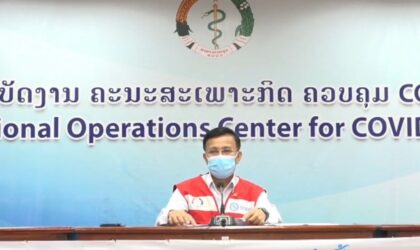 ສປປ ລາວ ຍັງບໍ່ທັນພົບສາຍພັນ ໂອມຣິຄອນ ລະບາດໃນຊຸມຊົນ ແຕ່ພົບກໍລະນີນຳເຂົ້າ 25 ຄົນ