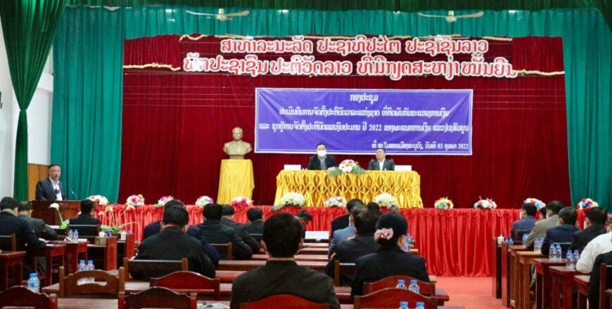 ແຂວງໄຊສົມບູນ ເກັບລາຍຮັບບັນລຸໄດ້ 613.90 ຕື້ກີບ ເກີນແຜນ 221.62 ຕື້ກີບ