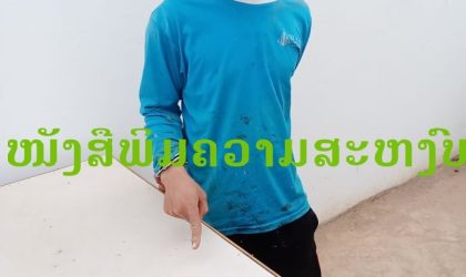 ບໍ່ທັນຂ້າມມື້ ຈັບຜູ້ກໍ່ເຫດດຶງສາຍຄໍຄຳໄດ້