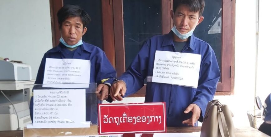 ຈັບຕົວໄດ້ແລ້ວ 2 ສ່ຽວຂີ່ລົດຈັກຊີງຊັບພົນລະເມືອງຢູ່ແຂວງສະຫວັນນະເຂດ ຈັບຕົວໄດ້ແລ້ວ 2 ສ່ຽວຂີ່ລົດຈັກຊີງຊັບພົນລະເມືອງຢູ່ແຂວງສະຫວັນນະເຂດ