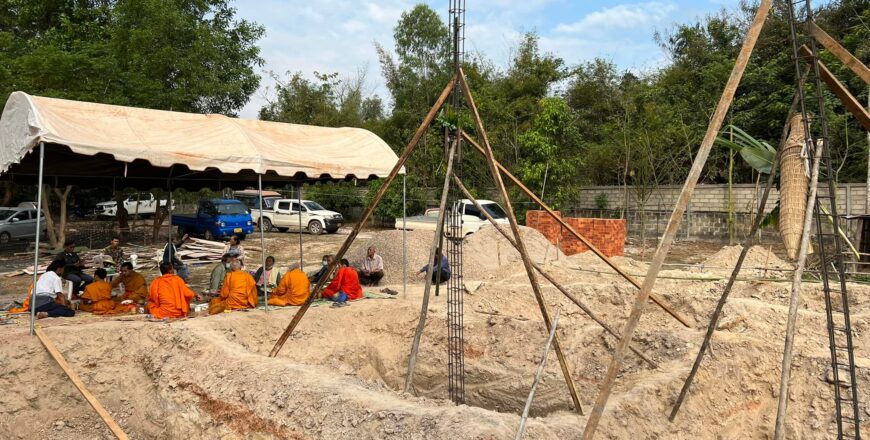 ໂຄງຊ້າງແກ້ວ (ໄລ່ມື້ດີປຸກເຮືອນ)