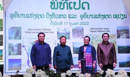 ແຂວງຈໍາປາສັກ ກຳນົດປ່າສະຫງວນດົງຫົວສາວ ແລະ ດົງເຊປຽນ ເປັນອຸທິຍານແຫ່ງຊາດ