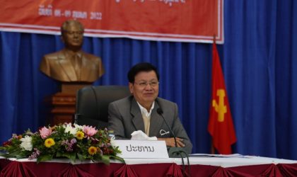 ເລຂາທິການໃຫຍ່, ປະທານປະເທດ ເນັ້ນແຂວງຜົ້ງສາລີ ປະຕິບັດ 2 ວາລະແຫ່ງຊາດໃຫ້ເປັນຮູບປະທໍາ