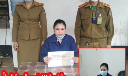 ຖືກຈັບມາດຳເນີນຄະດີແລ້ວ! ຜູ້ສໍ້ໂກງຊັບພົນລະເມືອງ ຕົວະຊື້ງົວເຂດເມືອງສັງທອງໄປຂາຍກ່ອນ ລວມມູນຄ່າເສຍຫາຍ 800 ລ້ານກວ່າກີບ