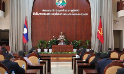 ຫົວໜ້າ ຫສນຍ ເນັ້ນໃຫ້ພະນັກງານເອົາໃຈໃສ່ 4 ບັນຫາສຳຄັນ