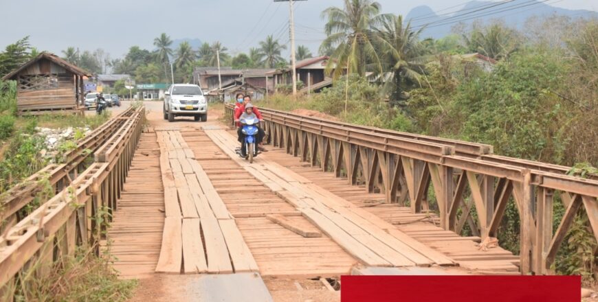 ຂົວນ້ຳຕົງ ບ້ານນາທອງ ເມືອງເຟືອງ ແຂວງວຽງຈັນ ໄດ້ຮັບການສ້ອມແປງແລ້ວ ຂົວນ້ຳຕົງ ບ້ານນາທອງ ເມືອງເຟືອງ ແຂວງວຽງຈັນ ໄດ້ຮັບການສ້ອມແປງແລ້ວ