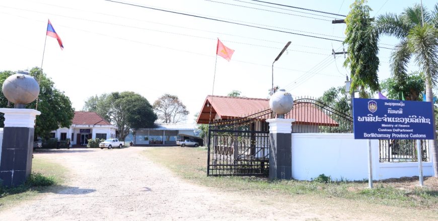 ພາສີແຂວງບໍລິຄຳໄຊຕັ້ງເປົ້າເກັບລາຍຮັບໃຫ້ໄດ້ 600 ຕື້ກີບ ພາສີແຂວງບໍລິຄຳໄຊຕັ້ງເປົ້າເກັບລາຍຮັບໃຫ້ໄດ້ 600 ຕື້ກີບ