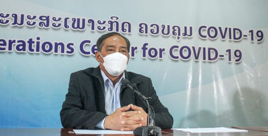 ນະຄອນຫລວງ ພົບ 2 ຄົນຕິດໂຄວິດ-19 ສາຍພັນໂອມິຄຣອນໂດຍບໍ່ຮູ້ແຫລ່ງທີ່ມາ ນະຄອນຫລວງ ພົບ 2 ຄົນຕິດໂຄວິດ-19 ສາຍພັນໂອມິຄຣອນໂດຍບໍ່ຮູ້ແຫລ່ງທີ່ມາ