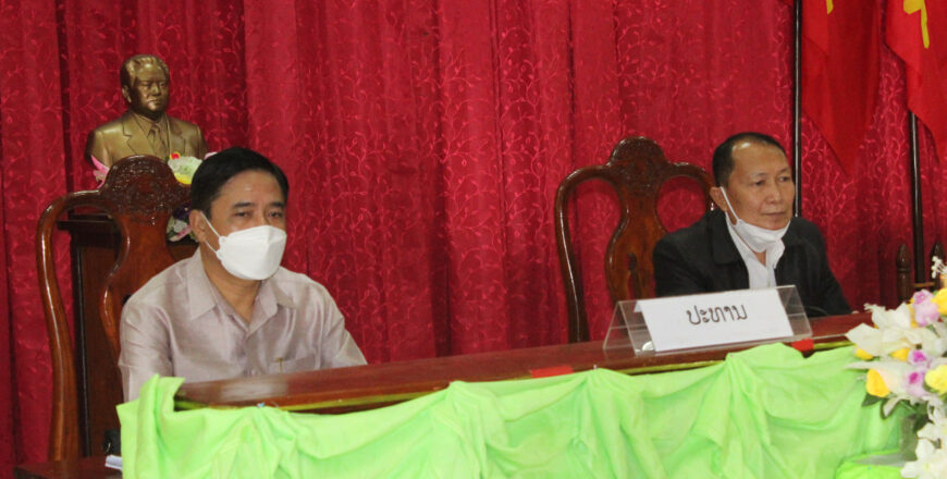 ປີ 2022 ເມືອງໂຂງ ສູ້ຊົນເກັບລາຍຮັບງົບປະມານໃຫ້ໄດ້ 8 ຕື້ກວ່າກີບ ປີ 2022 ເມືອງໂຂງ ສູ້ຊົນເກັບລາຍຮັບງົບປະມານໃຫ້ໄດ້ 8 ຕື້ກວ່າກີບ