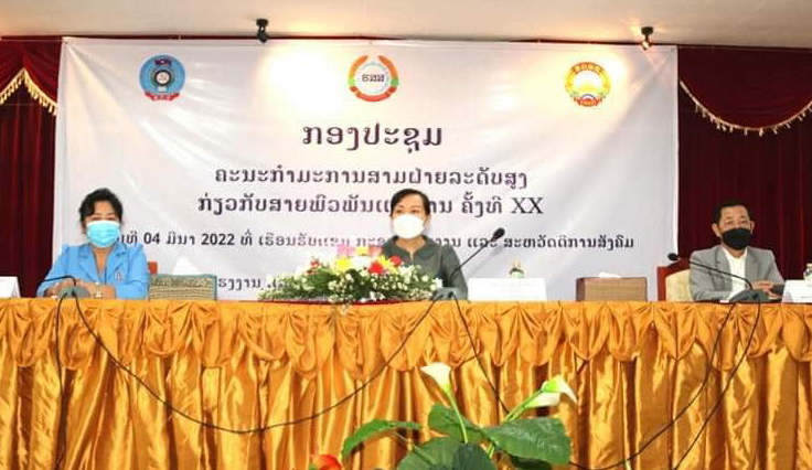 ຄະນະກໍາມະການສາມຝ່າຍ ກຽມສະເໜີລັດຖະບານ ພິຈາລະນາການປັບຄ່າແຮງຂັ້ນຕ່ຳ