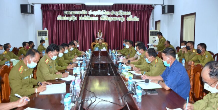 ຕຳຫລວດຊັ້ນພັນໂທ ຢູ່ ປກສ ແຂວງສະຫວັນນະເຂດ  ຖືກປົດອອກຈາກກຳລັງປ້ອງກັນຄວາມສະຫງົບ 5 ສະຫາຍ