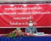 ກະຊວງຖະແຫລງຂ່າວ, ວັດທະນະທຳ ແລະ ທ່ອງທ່ຽວ ຝຶກອົບຮົມວຽກງານກໍ່ສ້າງພັກ ແລະ ປ້ອງກັນພັກ-ພະນັກງານ