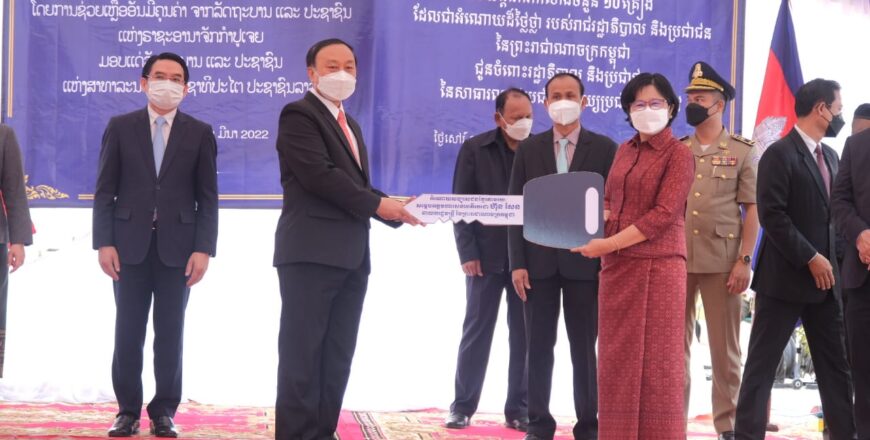 ກຳປູເຈຍມອບລົດຂົນສົ່ງວັກຊິນ ໃຫ້ລັດຖະບານລາວ 10 ຄັນ ກຳປູເຈຍມອບລົດຂົນສົ່ງວັກຊິນ ໃຫ້ລັດຖະບານລາວ 10 ຄັນ
