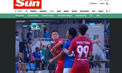 ດັງໄປທົ່ວໂລກ “The sun” ສື່ຜູ້ດີອັງກິດ ສະເໜີຂ່າວນັກເຕະໄທສັບສອກໃສ່ຄູ່ແຂ່ງ