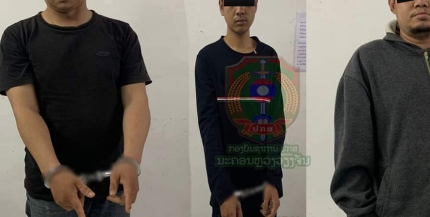 ປກສ ເມືອງສີສັດຕະນາກ ຈັບເປົ້າໝາຍຄ້າຂາຍຢາເສບຕິດໄດ້ 3 ຄົນ ພ້ອມຂອງກາງຢາບ້າ