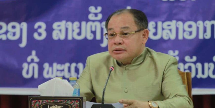 ແຂວງວຽງຈັນ ປະກາດການຈັດຕັ້ງຂອງ 3 ສາຍຕັ້ງ ສ່ວຍອາກອນ, ຄັງເງິນ ແລະ ພາສີ