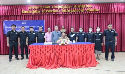ພາສີ ປະຈຳແຂວງບໍ່ແກ້ວ ປະກາດການຈັດຕັ້ງຍົກຍ້າຍ ແລະ ແຕ່ງຕັ້ງຫຼາຍຕໍາແໜງ