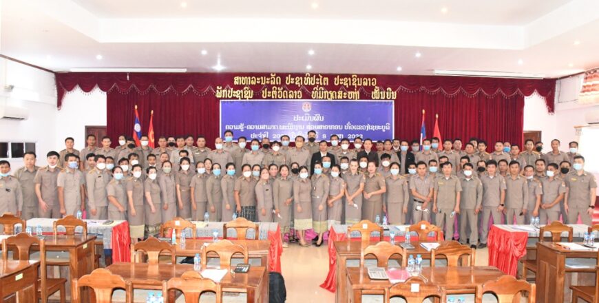 ສ່ວຍສາອາກອນ ໄຊຍະບູລີ ໃຫ້ຄວາມຄວາມສໍາຄັນວຽກງານ ປະເມີນຄວາມຮູ້ຄວາມສາມາດພະນັກງານ ສ່ວຍສາອາກອນ ໄຊຍະບູລີ ໃຫ້ຄວາມຄວາມສໍາຄັນວຽກງານ ປະເມີນຄວາມຮູ້ຄວາມສາມາດພະນັກງານ