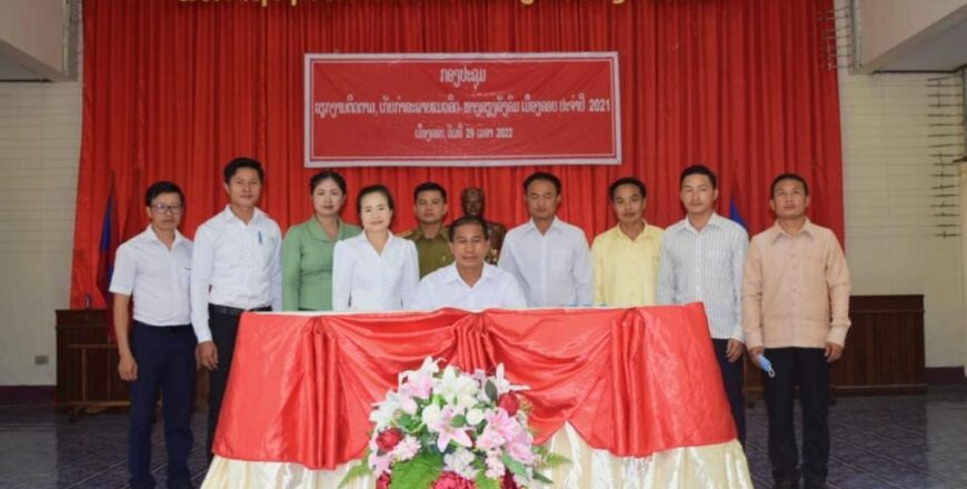 ເມືອງຄອບ ຕິດຕາມ ເກັບກໍາສະພາບແນວຄິດ-ຫາງສຽງສັງຄົມ ປະຈໍາປີ 2021 ເມືອງຄອບ ຕິດຕາມ ເກັບກໍາສະພາບແນວຄິດ-ຫາງສຽງສັງຄົມ ປະຈໍາປີ 2021