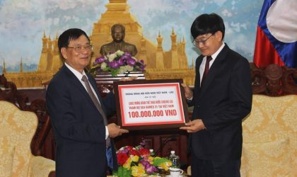 ຫວຽດນາມ ສົ່ງເສີມທັບນັກກິລາລາວ ມອບເງິນ 100 ລ້ານດົງ ລ່າເປົ້າໝາຍ 5 ຫຼຽນຄຳ ໃນຮ່າໂນ້ຍ ເກມ 2021