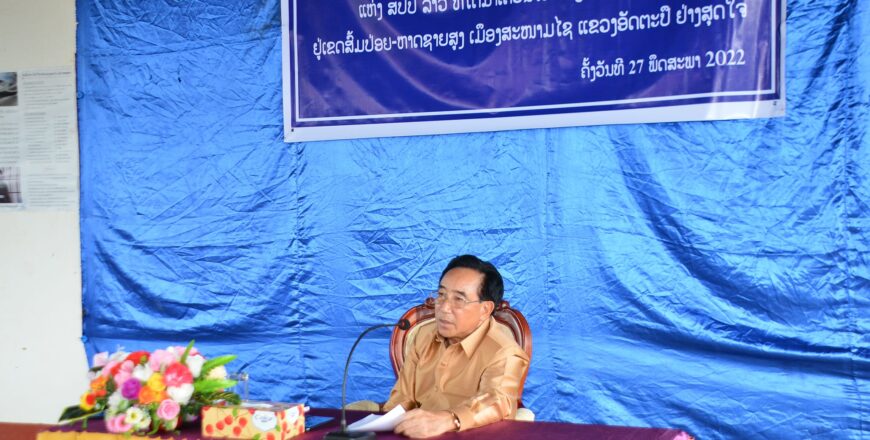 ນາຍົກລັດຖະມົົນຕີ ພົບປະໂອ້ລົມການນຳແຂວງ ລາວ ແລະ ກຳປູເຈຍ ທີ່ມີຊາຍແດນຕິດກັນ ນາຍົກລັດຖະມົົນຕີ ພົບປະໂອ້ລົມການນຳແຂວງ ລາວ ແລະ ກຳປູເຈຍ ທີ່ມີຊາຍແດນຕິດກັນ