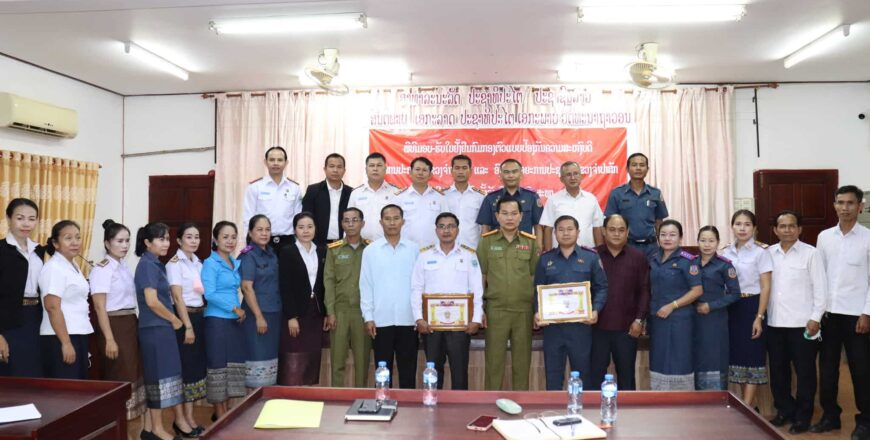 ແຂວງຈໍາປາສັກມອບ-ຮັບໃບຢັ້ງຢືນປ້ອງກັນຄວາມສະຫງົບດີໃຫ້ ສານປະຊາຊົນ ແລະ ອົງການໄອຍະການປະຊາຊົນ