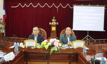 ກອງປະຊຸມສຳມະນາ ພາຍໃຕ້ຫົວຂໍ້ “ ການແລກປ່ຽນບົດຮຽນ ກ່ຽວກັບ  ການຍາດແຍ່ງຜົນປະໂຫຍດຈາກການນຳໃຊ້ລົດໄຟ ລາວ-ຈີນ ”