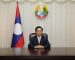 ສານຂອງທ່ານ ນາຍົກລັດຖະມົນຕີ ເນື່ອງໂອກາດວັນສິ່ງແວດລ້ອມໂລກ ສານຂອງທ່ານ ນາຍົກລັດຖະມົນຕີ ເນື່ອງໂອກາດວັນສິ່ງແວດລ້ອມໂລກ