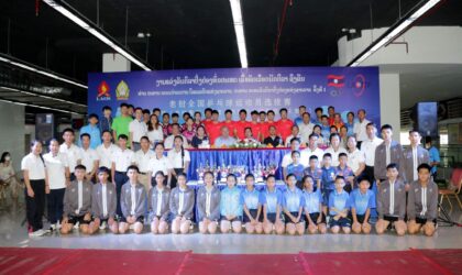 ເປີດແຂ່ງຂັນປິ່ງປ່ອງ ຊີງແຊ໋ມທົ່ວປະເທດ ຊີງຂັນປະທານ ຄອລ ເພື່ອເລືອກເຟັ້ນນັກກິລາ ເຍົາວະຊົນດີເດັ່ນກຽມຮ່ວມຊີງແຊ໋ມອາຊີ 2022