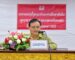 ສະຫວັນນະເຂດ ແຕ່ງຕັ້ງຄະນະກຳມະການສຶກສາອົບຮົມວຽກງານ ປກຊ-ປກສ ແຂວງສະຫວັນນະເຂດ
