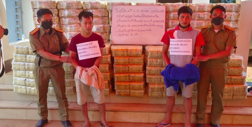 ຄວາມຄືບໜ້າຄະດີຢາບ້າ 12 ລ້ານເມັດ ເປັນພຽງຜູ້ຂົນສົ່ງ ສ່ວນຜູ້ບົງການເບື້ອງຫລັງຍັງສືບສວນຕໍ່ໄປ ຄວາມຄືບໜ້າຄະດີຢາບ້າ 12 ລ້ານເມັດ ເປັນພຽງຜູ້ຂົນສົ່ງ ສ່ວນຜູ້ບົງການເບື້ອງຫລັງຍັງສືບສວນຕໍ່ໄປ