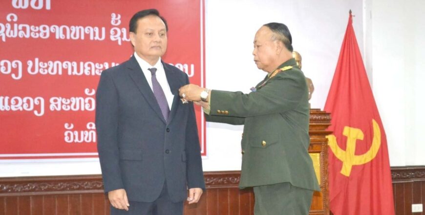 ປະດັບຫຼຽນໄຊພິລະອາດຫານຊັ້ນ II ໃຫ້ທ່ານເຈົ້າແຂວງສະຫວັນນະເຂດ ປະດັບຫຼຽນໄຊພິລະອາດຫານຊັ້ນ II ໃຫ້ທ່ານເຈົ້າແຂວງສະຫວັນນະເຂດ