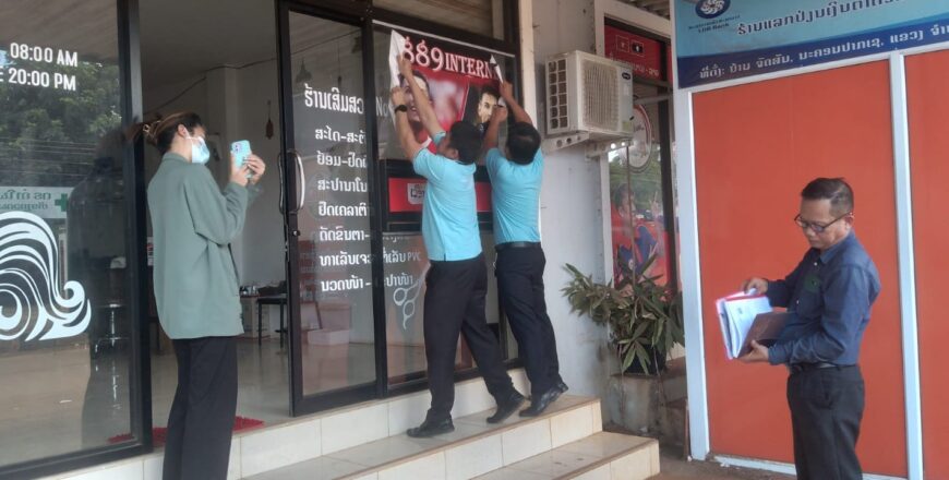 ຈຳປາສັກສັ່ງ ຫ້າມບໍ່ໃຫ້ມີການບໍລິການຂາຍເຊີເກມການພະນັນ (ກາຊີໂນອອນລາຍ) ແລະ ຂາຍສິ່ງຂອງຜິດກົດໝາຍທຸກປະເພດ ຈຳປາສັກສັ່ງ ຫ້າມບໍ່ໃຫ້ມີການບໍລິການຂາຍເຊີເກມການພະນັນ (ກາຊີໂນອອນລາຍ) ແລະ ຂາຍສິ່ງຂອງຜິດກົດໝາຍທຸກປະເພດ