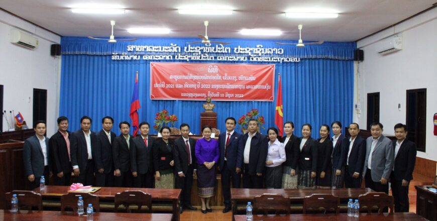 ຄະນະພັກຮາກຖານພະແນກການເງິນແຂວງຫຼວງພະບາງ ສະຫຼຸບວຽກການກໍ່ສ້າງໜ່ວຍພັກປອດໃສ, ເຂັ້ມແຂງ, ໜັກແໜ້ນ ຄະນະພັກຮາກຖານພະແນກການເງິນແຂວງຫຼວງພະບາງ ສະຫຼຸບວຽກການກໍ່ສ້າງໜ່ວຍພັກປອດໃສ, ເຂັ້ມແຂງ, ໜັກແໜ້ນ