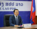 ລັດຖະບານກຽມຈຳໜ່າຍພັນທະບັດມູນຄ່າ 5.000 ຕື້ກີບ
