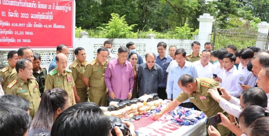 ຢາເສບຕິດ ໜຶ່ງໃນອະບາຍະມຸກ ທີ່ອັນຕະລາຍເບື່ອເມົາສັງຄົມ