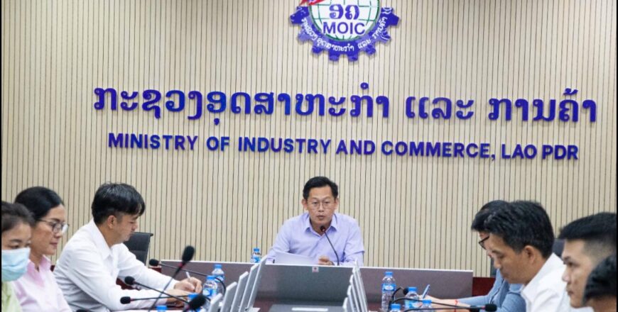 ຫາລື ແກ້ໄຂບັນຫາລາຄາສິນຄ້າ-ຄ່າບໍລິການໄລຍະສັ້ນ ແລະ ໄລຍະຍາວ