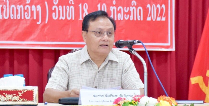 ສະຫວັນນະເຂດ ເກັບລາຍຮັບເຂົ້າງົບປະມານ 783,23 ຕື້ກວ່າກີບ