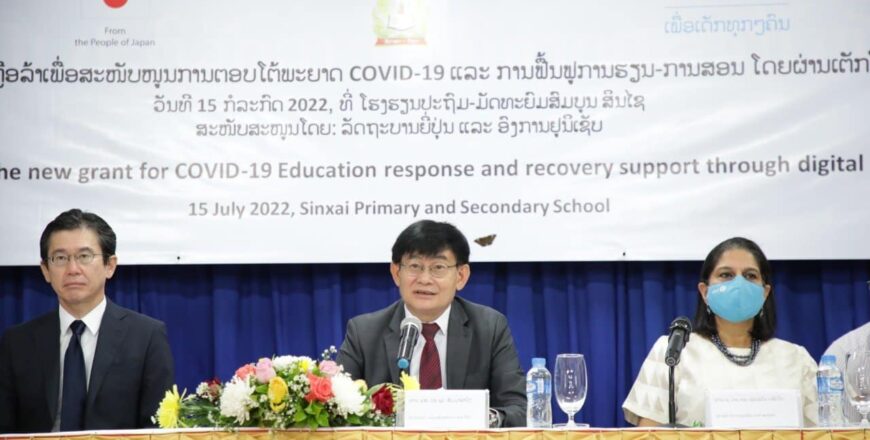 ລັດຖະບານຍີ່ປຸ່ນ ມອບທຶນຊ່ວຍລ້າຟື້ນຟູ ແລະ ຕອບໂຕ້ໂຄວິດ-19 ໃນຂະແໜງສຶກສາ 621.000 ໂດລາ