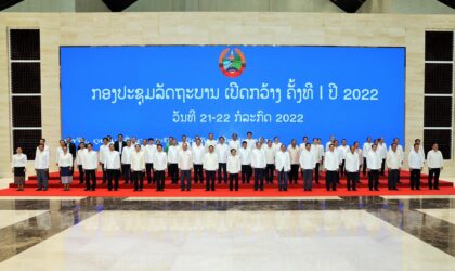 5 ເນື້ອໃນສຳຄັນ ໃນກອງປະຊຸມລັດຖະບານເປີດກວ້າງ ຄັ້ງທີ I  ປີ 2022