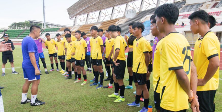 ປະກາດລາຍຊື່ທີມຊາດລາວ U16 ຊີງແຊ້ມອາຊຽນ ປະຈໍາປີ 2022 ທີ່ອິນໂດເນເຊຍ